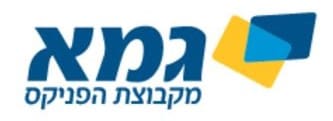 גמא ניהול פיננסי